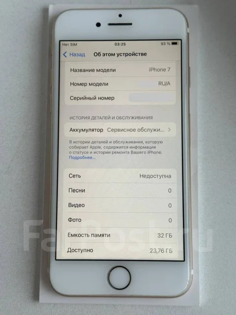 Apple iPhone 7. �/�, 32 ��, �������, 4G LTE ����
