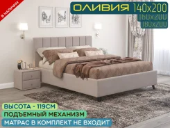 ������� ������������. (�) 160���, (�) 200���, ��� �������, �������� ����, ��������� �������� ����