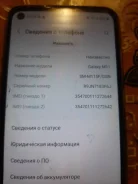Samsung Galaxy M11. �/�, 32 ��, ��������� ����