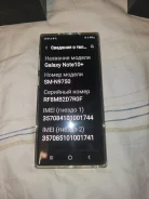 Samsung Galaxy Note 10+. �/�, 256 ��, ������, 4G LTE ����