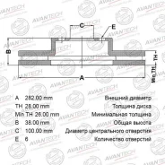 ���� ��������� Nissan Terrano 1995-2002 Avantech BR0204S, �����/������ �������� BR0204S ����