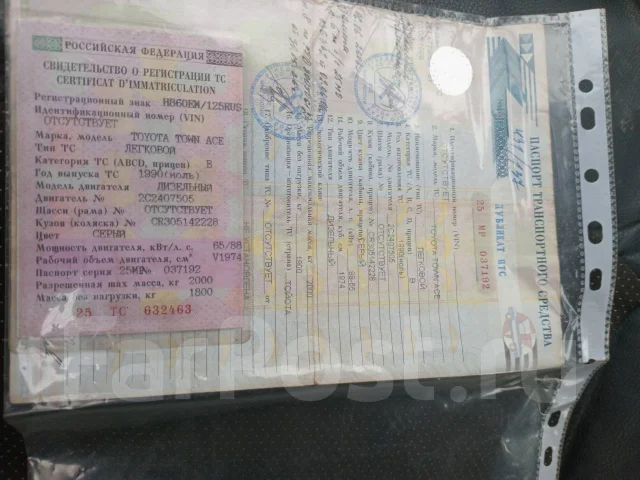 Toyota Town Ace. ��������, 4wd, 2.0 (88��.�.), ������, 180 000����. �� ����
