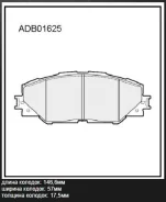 ������� ��������� �������� | ����� | Allied Nippon ADB01625 ADB01625 ����