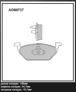 ������� ��������� �������� | ����� | Allied Nippon ADB0737 ADB0737 ����
