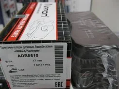������� ��������� �������� | ����� | Allied Nippon ADB0610 ADB0610 ����