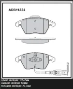 ������� ��������� �������� �������� ��� Volkswagen GOLF, Volkswagen Passat, Skoda Fabia allied-nippon adb11224 ADB11224 ����