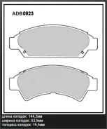 ������� ��������� �������� �������� ��� Toyota Vista allied-nippon adb0923 ADB0923 ����