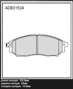 ������� ��������� �������� �������� ��� Nissan Murano, Infiniti G, Infiniti FX allied-nippon adb31524 ADB31524 ����