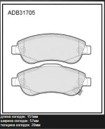 ������� ��������� �������� �������� ��� Honda CR-V, Lexus IS Allied Nippon ADB31705 ADB31705 ����