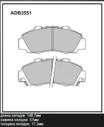 ������� ��������� �������� | ����� | Allied Nippon ADB3551 ADB3551 ����