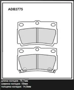 ������� ��������� �������� ������ ��� Mitsubishi Pajero, Nissan Patrol, Mitsubishi Montero Sport Allied Nippon ADB3775 ADB3775 ����