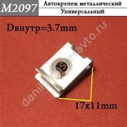 ���������� �������������/07129904150/0712�9925734/07129901659/0712990424�3 M2097 M2097 ����
