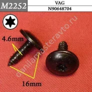 ���������� �������������/N90648704 M2252 M2252 ����