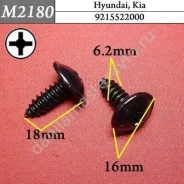 ���������� �������������/9215522000 M2180 M2180 ����