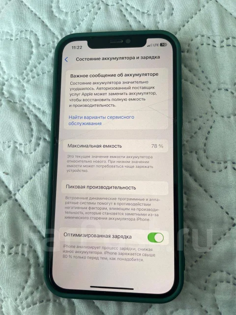 Apple iPhone 12 Pro. �/�, 256 ��, �����, 4G LTE ����