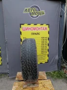 Toyo Z Radial. ������, 2006 ���, �/�, ����� 30 % ����