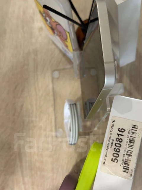 Apple iPhone 13. �/�, 256 ��, ����� ����