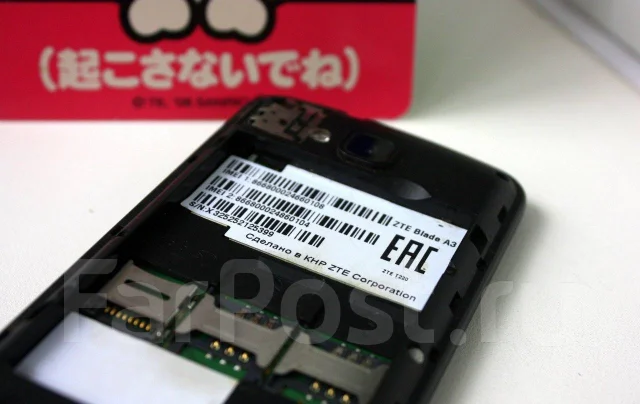 ZTE Blade A3. �/�, �� 8 ��, ������ ����