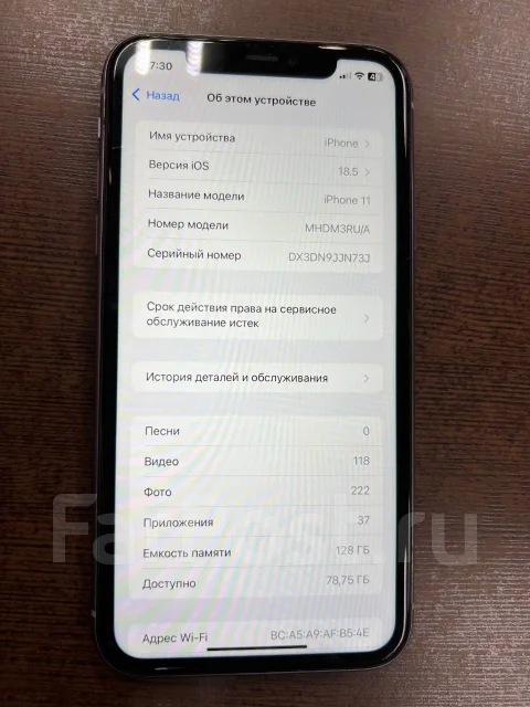 Apple iPhone 11. �/�, 128 ��, ����������, 4G LTE, Dual-SIM, NFC ����