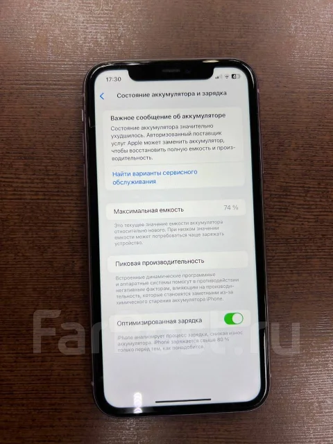 Apple iPhone 11. �/�, 128 ��, ����������, 4G LTE, Dual-SIM, NFC ����