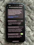 Apple iPhone 13. �/�, 128 ��, �����, 4G LTE ����