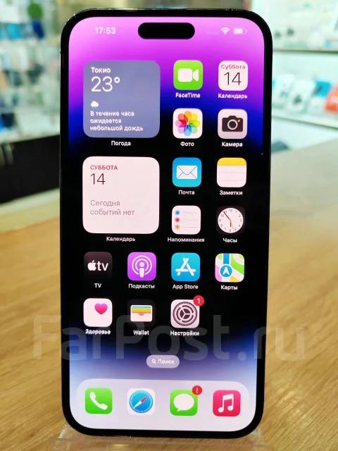 Apple iPhone 14 Pro Max. �/�, 256 ��, ����������, 3G, 4G LTE, NFC, eSIM, ������� �������, ������������ ������� ����
