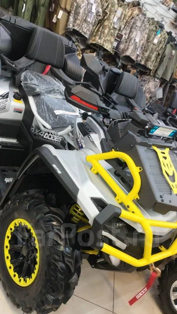 Aodes Pathcross ATV 800 L Pro. ��������, ��, ��� ������� ����