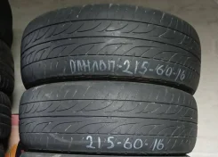 Dunlop SP Sport LM703. ������, �/�, ����� 35 %. ��� ����� �� ����������� ����