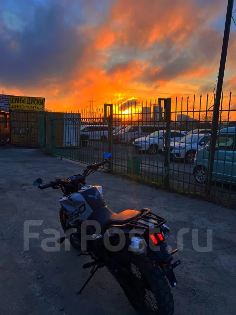 Fuego. 250����. ��., ��������, ���������, ������ �� �� ����