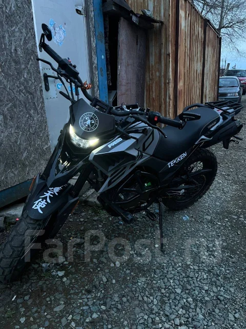 Fuego. 250����. ��., ��������, ���������, ������ �� �� ����