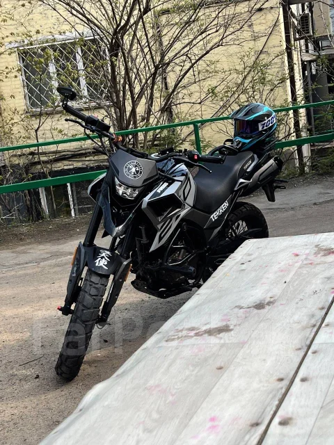 Fuego. 250����. ��., ��������, ���������, ������ �� �� ����