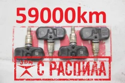 ������ �������� ������� � ����� [TPMS, ��������] Infiniti Fx35 S51 VQ35HR 40700-JK00C 40700JK00C ����