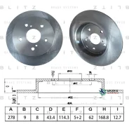 ���� ��������� Suzuki SX4/Swift 06- ����. Blitz BS0708 BS0708 ����