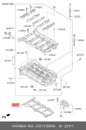 ��������� ������� ����� ��������� hyundai-kia 22311-2e000 223112E000 ����