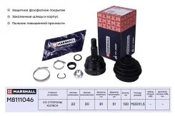 ���� ������� ��� ABS ��� Volkswagen POLO, Volkswagen GOLF, Volkswagen LUPO Marshall M8111046 M8111046 ����