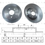 ���� ��������� ������ Suzuki SX4/Swift 06- BS0708 ����