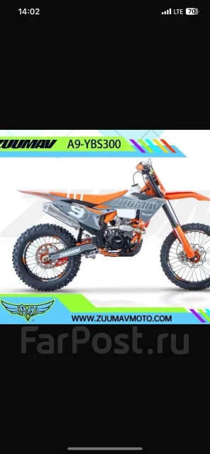 Zuumav K9 YBS 300. 300����. ��., ��������, ��� ���, ��� ������� ����