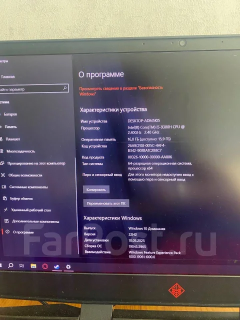 HP Omen 15. ��� 16 ��, WiFi: 1, Bluetooth: 1 ����