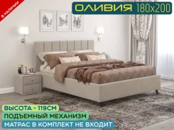 ������� ������������. (�) 180���, (�) 200���, ��� �������, �������� ����, ��������� �������� ����