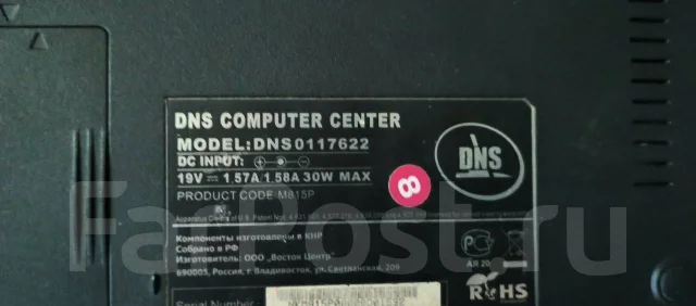 DNS. 10", 1,7����, ��� 2048 ��, ���� 128���, WiFi: 1, Bluetooth: 1 ����