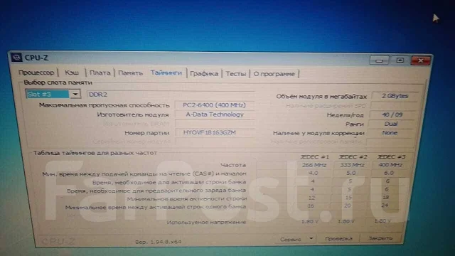 SO-DIMM DDR2. ����