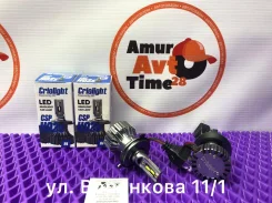 ����� H4 (����� AMP ), ������ H4 -42 �� - �������� 9098122001 ����
