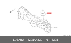 ������ �������� ��� Subaru Legacy, Subaru Impreza, Subaru Forester subaru 15208-aa130 15208AA130 ����