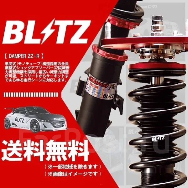 Стойки Blitz Damper ZZ-R Toyota Crown GRS180 GRS182 купить во