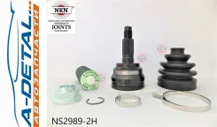 ���� ������� NKN NS2989-2H NS29892H ����