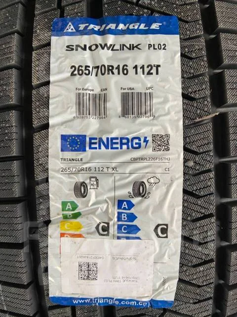Triangle Snowlink PL02. ������, ��� �����, 2026 ���, ����� ����