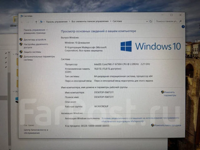 MSI GL63 8SDK. 15.6", 2,2����, ��� 16 ��, ���� 1 152���, WiFi: 1, Bluetooth: 1 ����