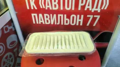 ������ ��������� Toyota Vitz/Yaris/Ractis/Platz/Aygo/Passo/Belta/Echo BRA-0547 ����