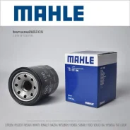 ������ �������� "Mahle" OC617/C809 OC617 ����