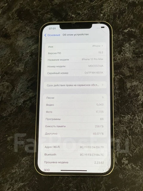 Apple iPhone 12 Pro Max. �/�, 256 ��, �����, 4G LTE, NFC ����